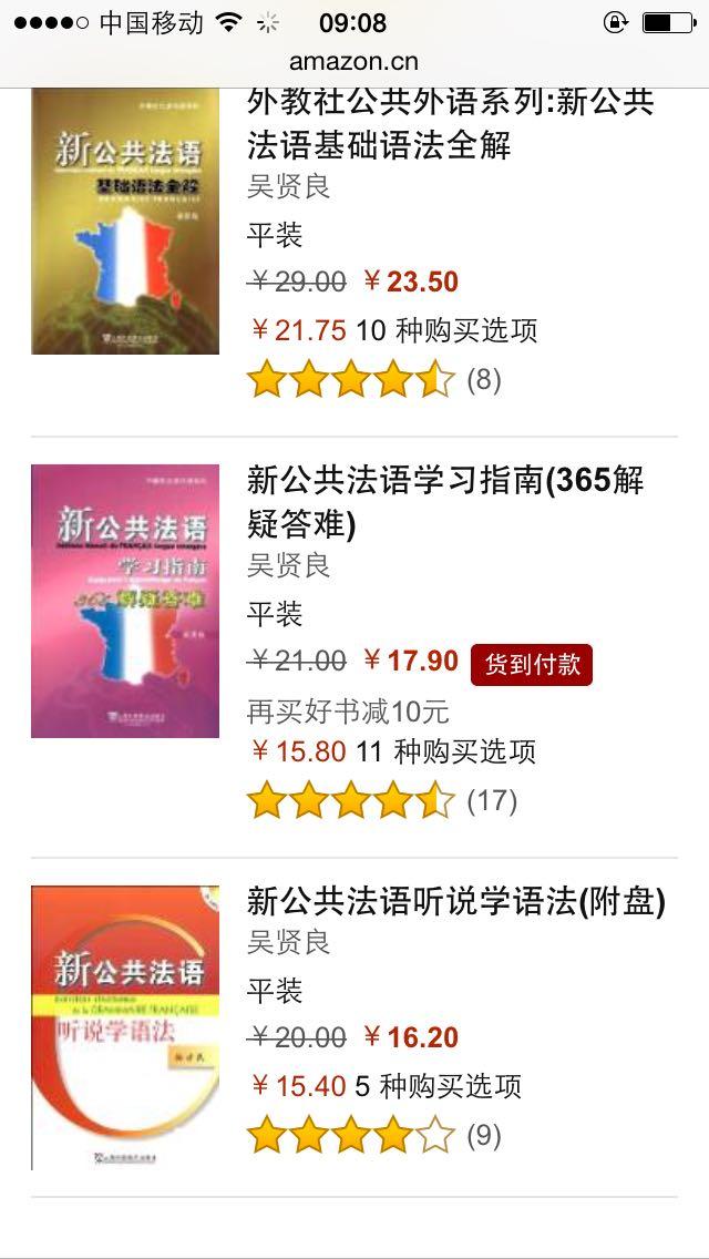 如何自学法语? - 陈欣的回答 - 知乎