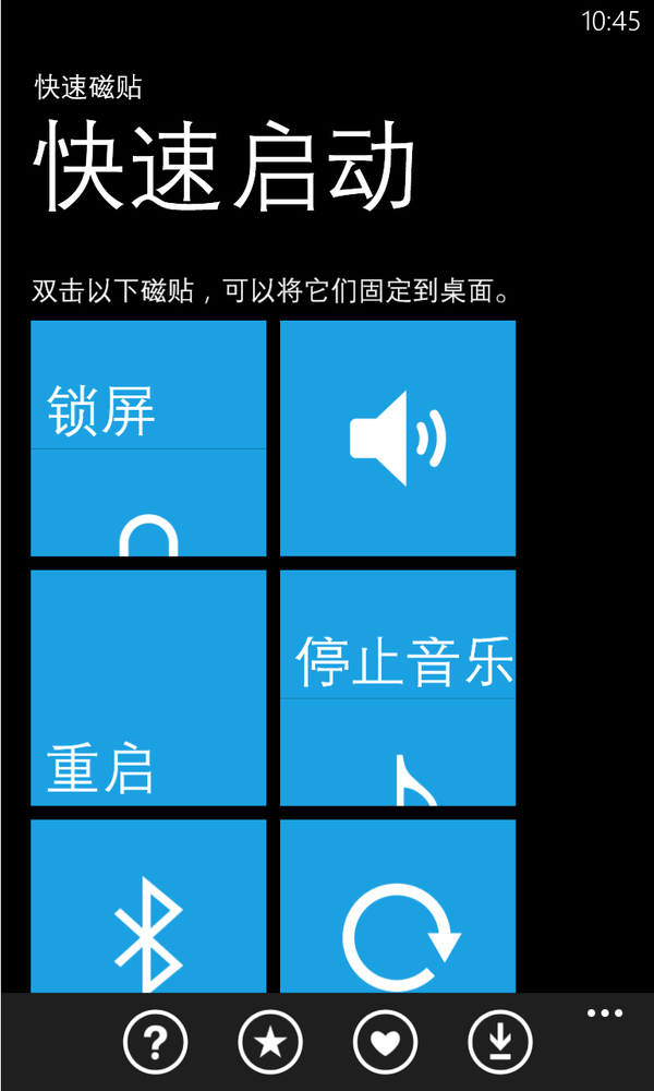 怎么拥有好看的壁纸软件 b120564263a31d810e629f4608188d91_b.jpg