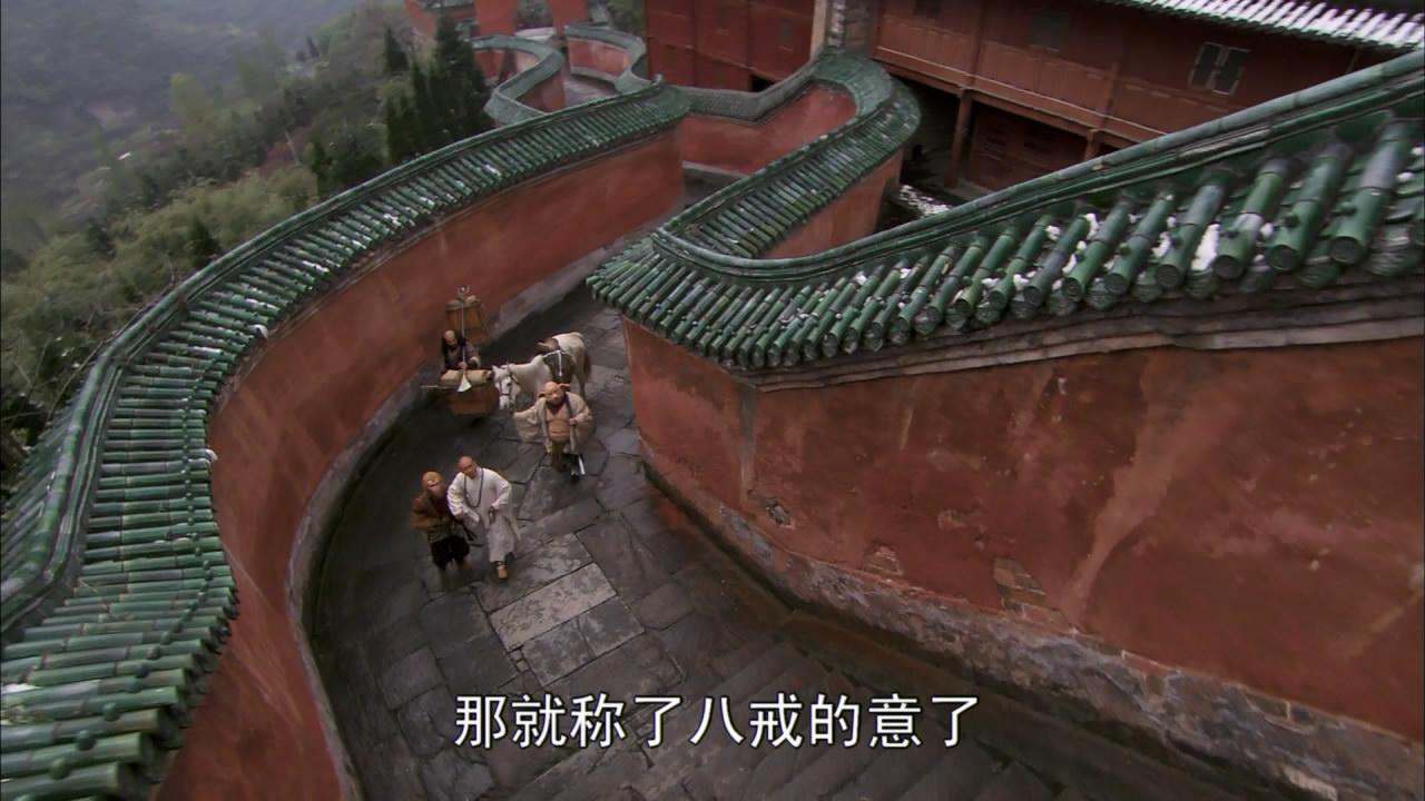 第六部分之二五庄观究竟在哪里
