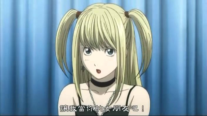 《死亡笔记(death note)》中弥海砂对夜神月的表白:《化物语》中战场