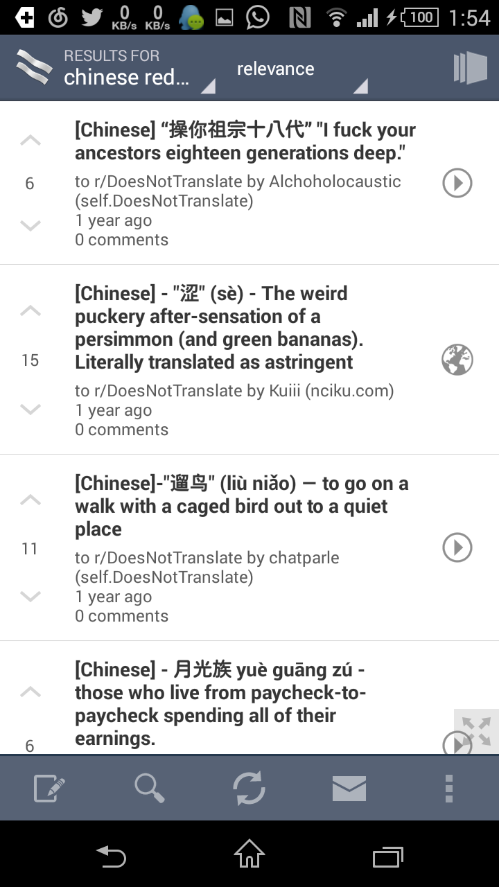 中文当中有没有一个词是英文或日文中没有对应