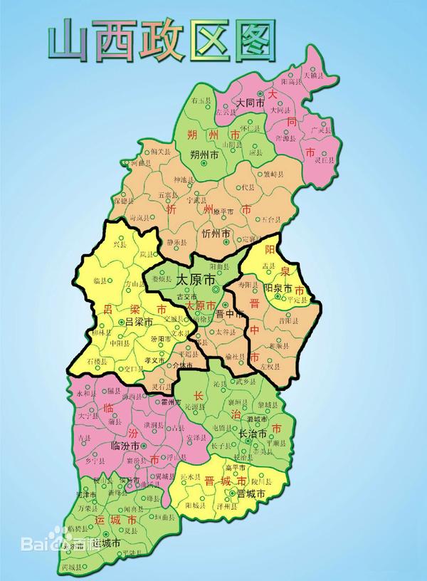 问山西晋中市是否是最应该撤销的地级市