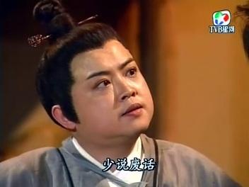 97年黄日华版《天龙八部》的包不同.