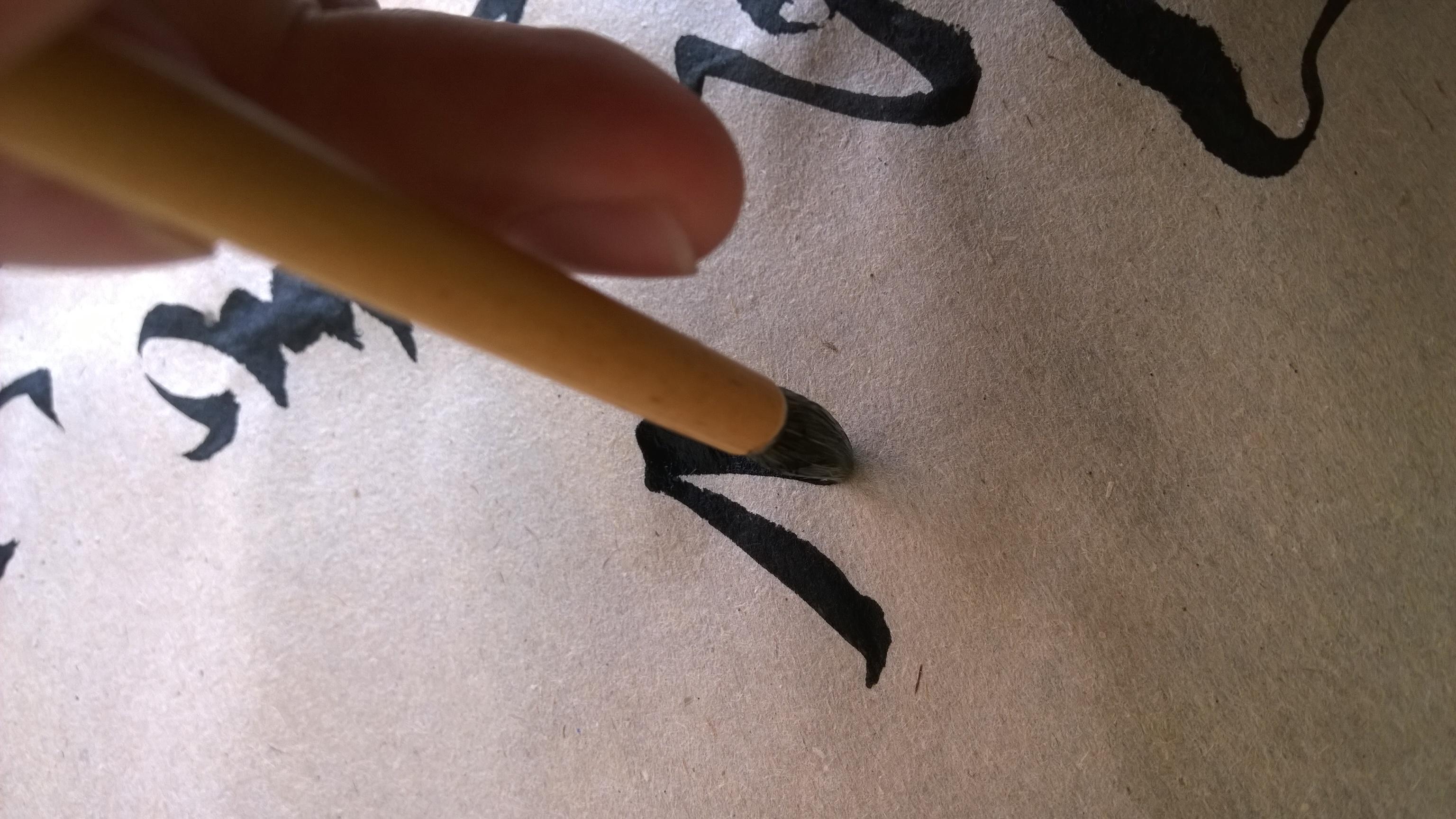 行书中的切笔是如何行笔?