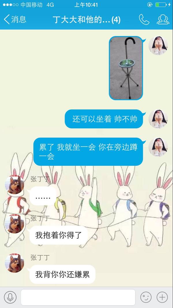 情侣之间聊什么话题既有意义又很有趣?