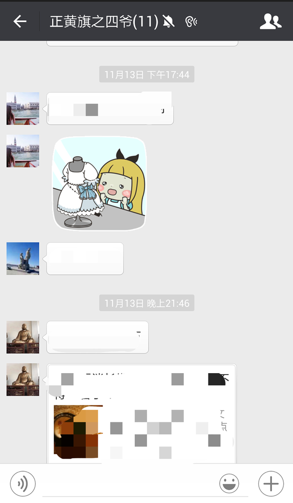 有趣的微信群名 知乎