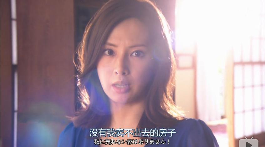 卖房子的女人其实是治愈功能的售房机器人哦文章含剧透及各种跑火车哦