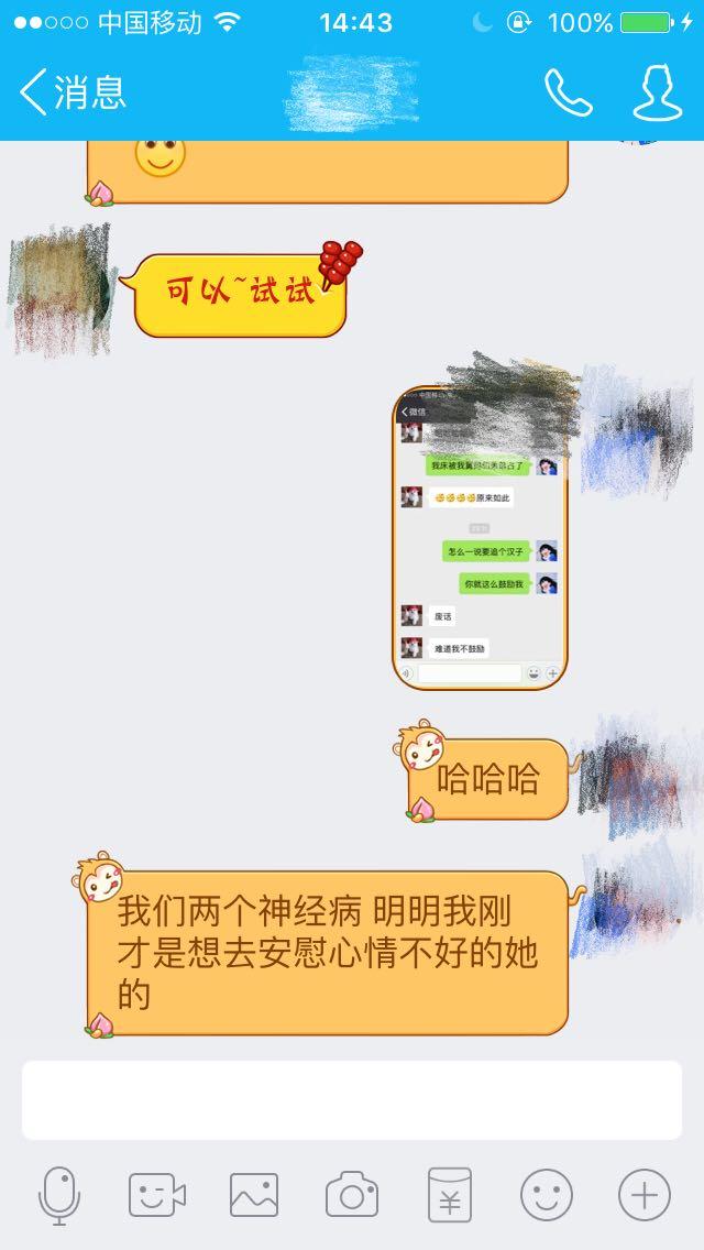 男生该表白a男生向女生表白不该?-Almos小女的包包生图片