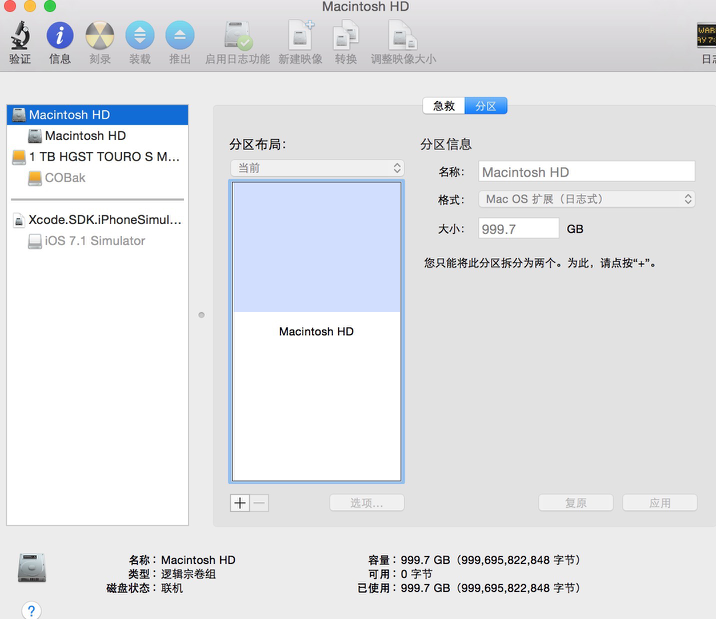 macbookpro内存升级_macbookpro的内存_苹果macbookpro笔记本电脑