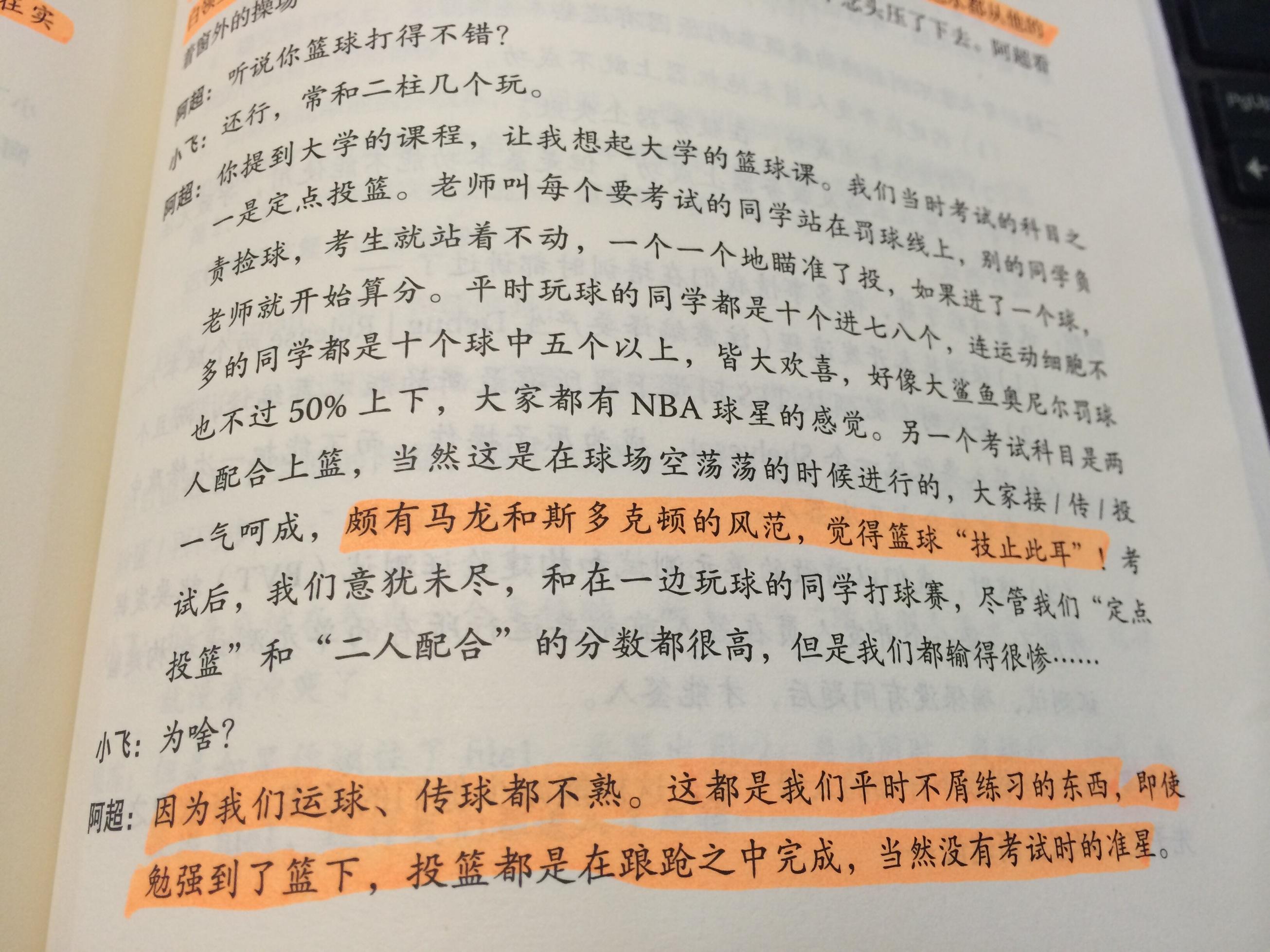 苦果:像专家一样思考,像外行一样实践 苦果:像专家一样思考,像外行一样实践