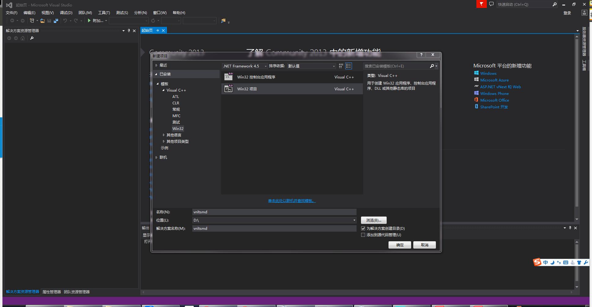 windows api编程入门教程_windows api编程_windows api编程入门教程