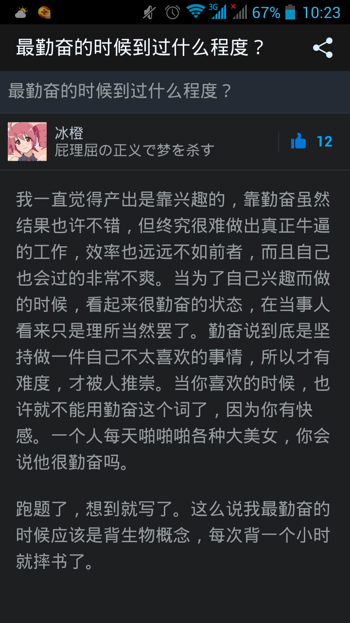 <em>女生学土木工程</em>,应该具备什么能力?女生以后的