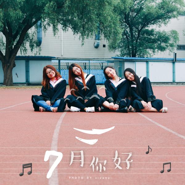 毕业照要怎么拍才好看?