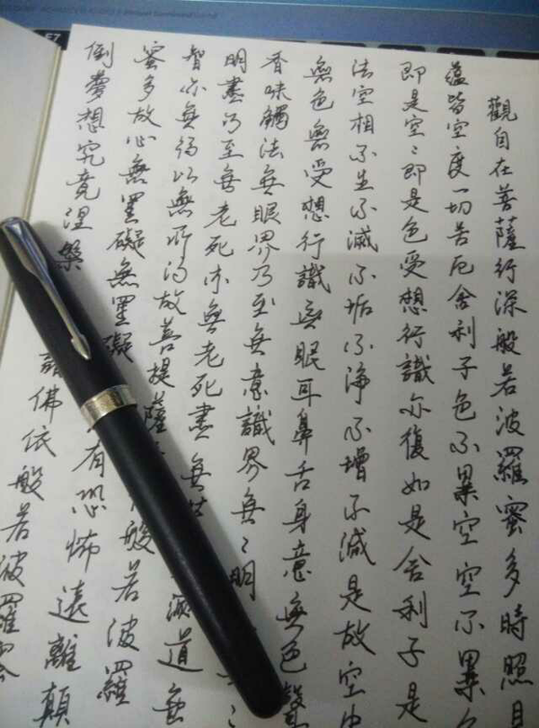 钢笔字可以有多漂亮?