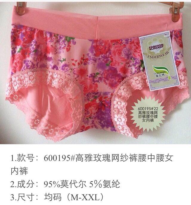 <em>女内裤</em>哪家比较好? - 赵丈二的回答 - <em>知乎</em>