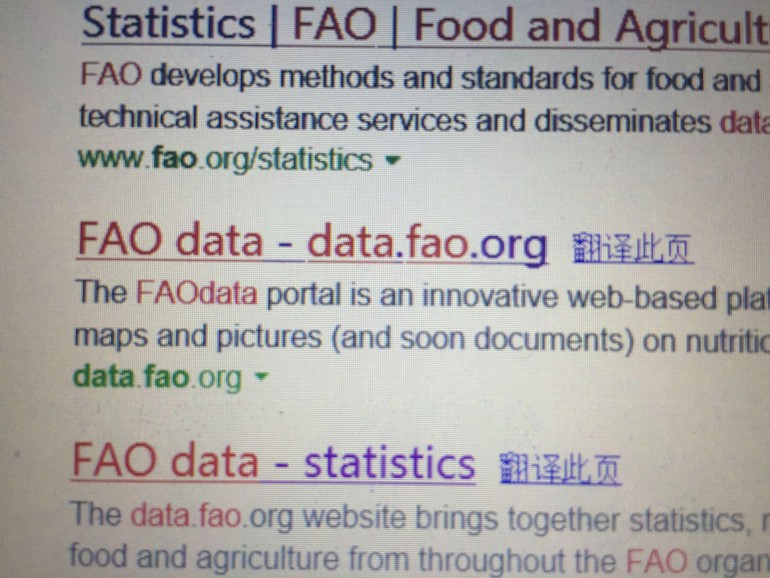 如何在世界粮农组织的网站上查找数据? - 姜雨