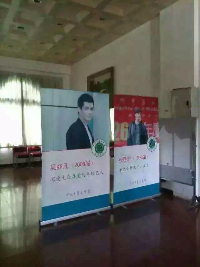 苏bad-知乎学生贺抒勤高三浙江萧振高中图片