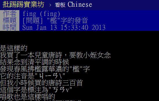 《<em>清平调</em>》这首歌,<em>好妹妹</em>乐队唱错了吗? - 音乐