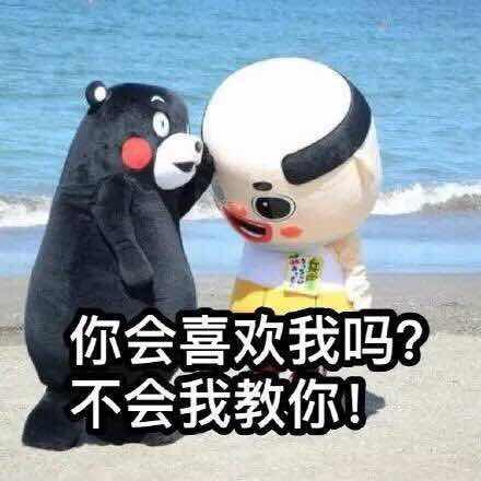 好想把你微信加回来,然后发一堆表情包给你撩你,真是尴尬.