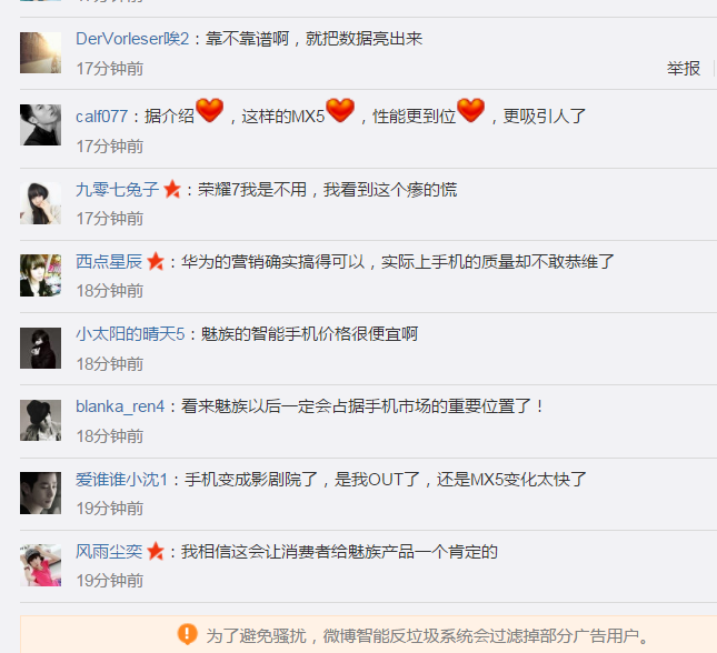 网络上的华为水军有什么特点呢? - linbiezhiji 的