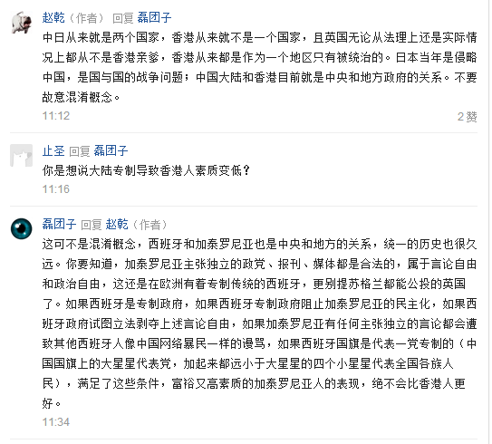 如何评价2016\/6\/11世预赛香港vs不丹赛前香港