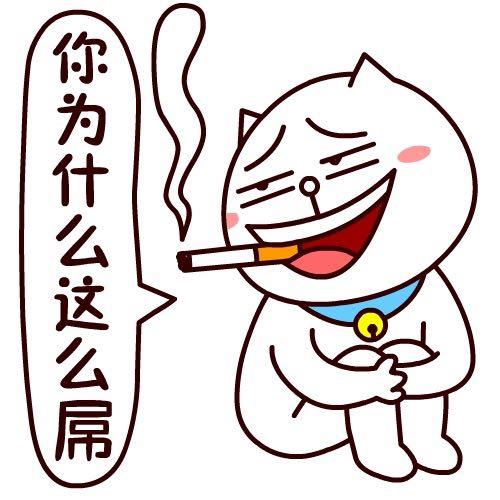 所有不带单位的计算都是耍流氓.你数学真的是体育老师教的吗?