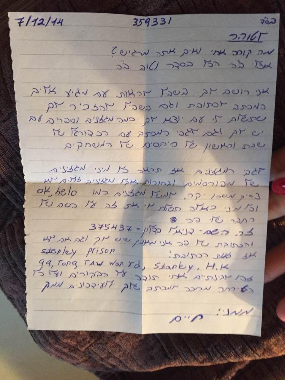 不明语种,求大神翻译!急 ? - 阿拉伯语 - 知乎