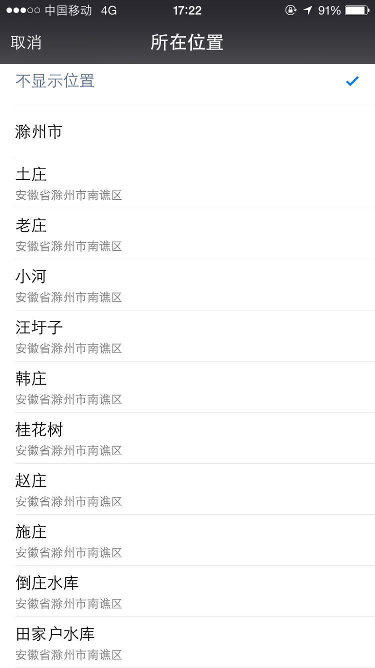 为什么都说南京是安徽首府,徽京之类的?