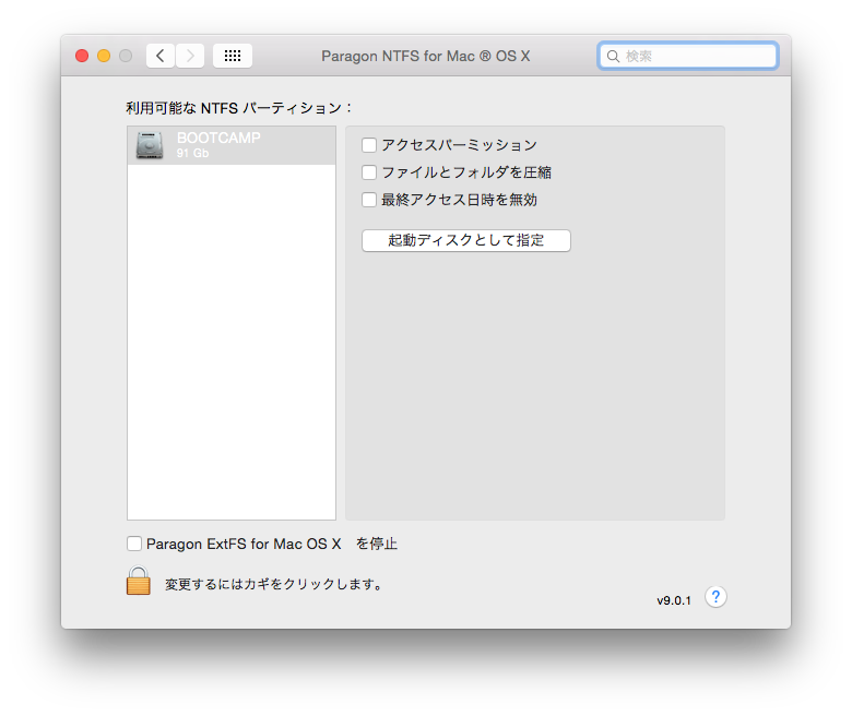 Mac小白求救 1移动硬盘不识别 2chrome不能用