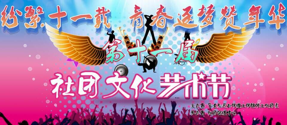 求ps高手,学校艺术节要一个"中国风"主题的背景图绘,急用急用!
