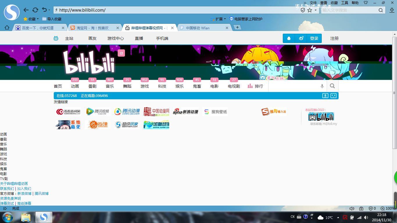 优酷网址怎么用_优酷视频网址列表 资源_如何把优酷视频网址上的视频转到56视频网站上