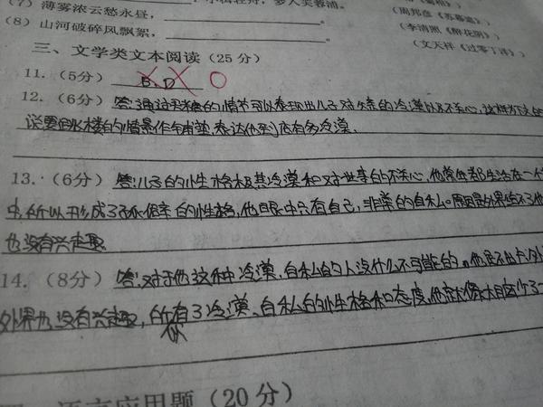 c7e51cea125f2bbccca499dc13008fb6_b.jpg