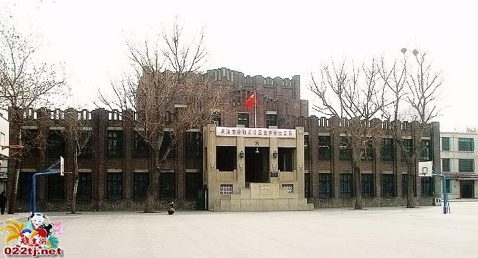 1956年,三中搬迁到丁字沽一号路,原校址变成了"铃铛阁中学.