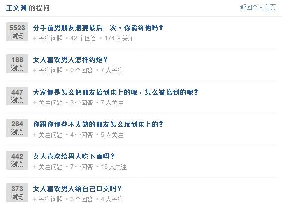 分手前男朋友想要最后一次,我能给他吗?