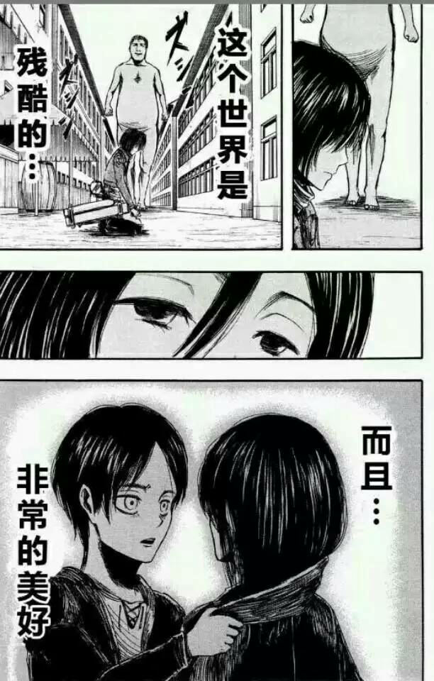 动漫中哪句台词曾经让你无比震撼,亦或者感动