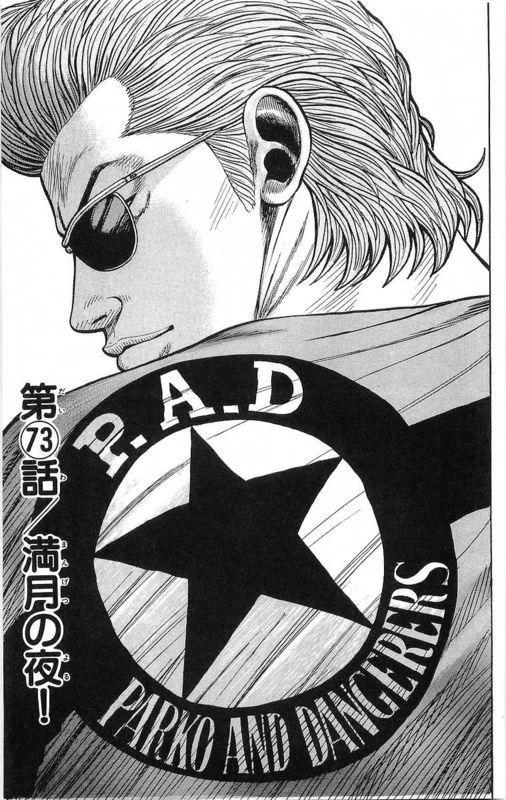 热血高校漫画和热血高校电影1.2.3部之间的人