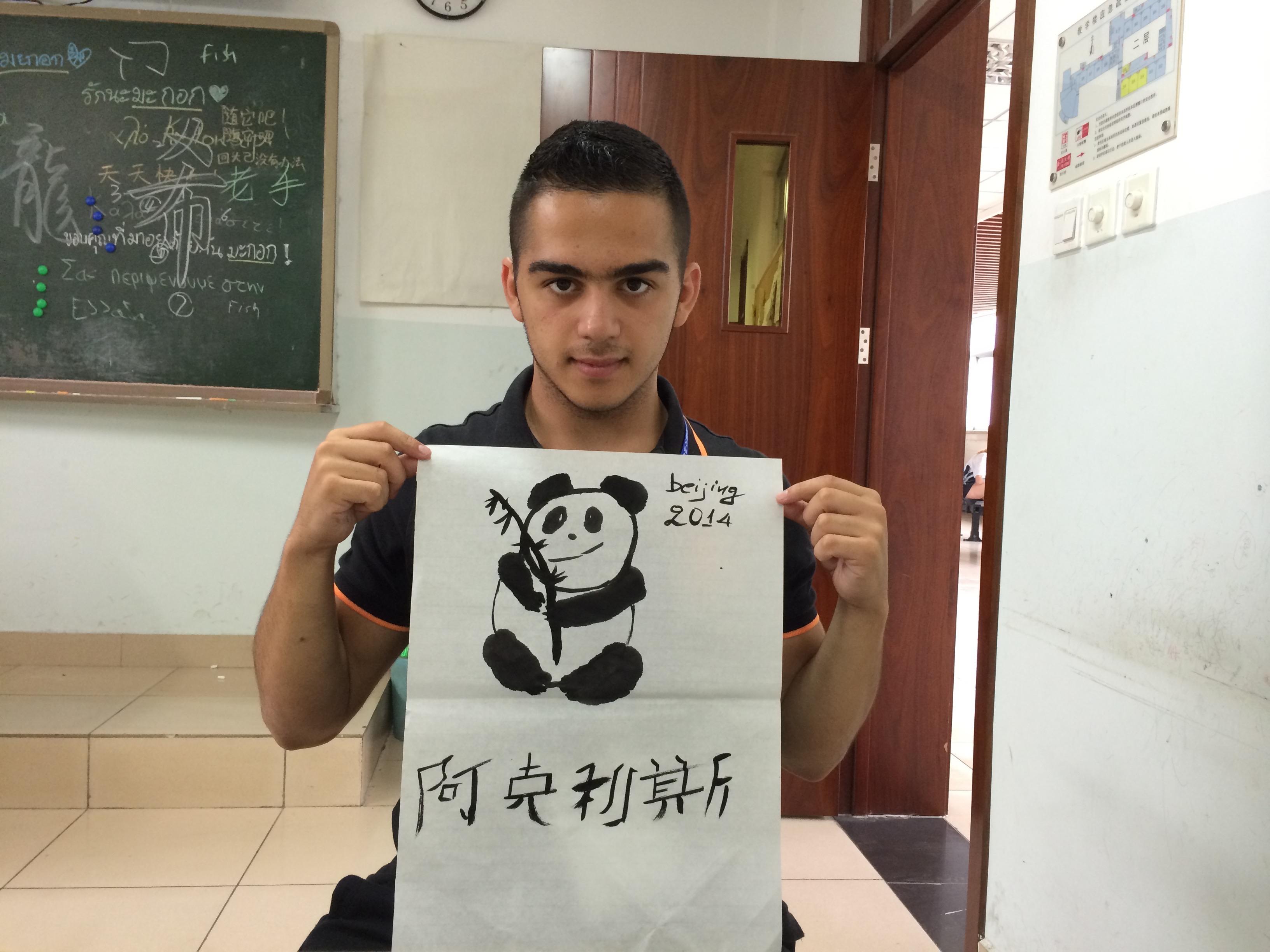 外国人写汉字有多难? - Fang Gladys 的回答 - 知