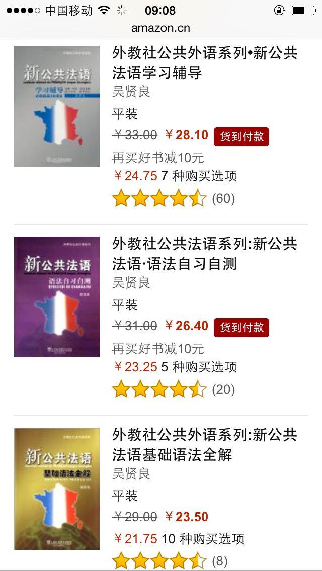 如何自学法语? - 陈欣的回答 - 知乎