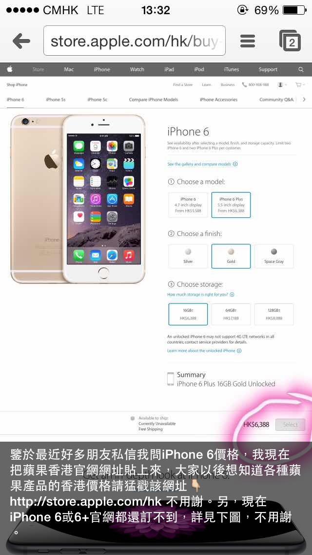 托同学到香港买的 Mac 有外壳损毁,怎么委婉地