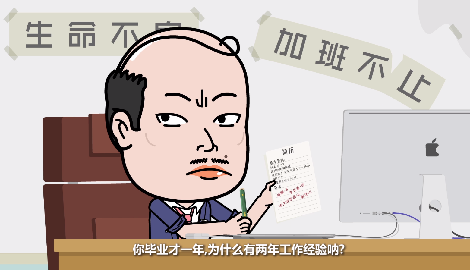 真实的程序员的日常
