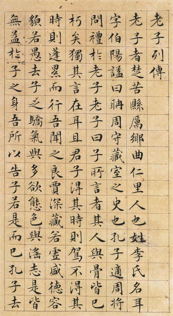 3,落花诗册 【唐寅】
