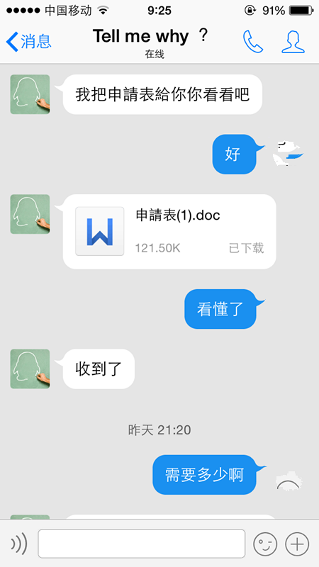 婚恋网哪个更靠谱 租房子哪个网站最靠谱 什么