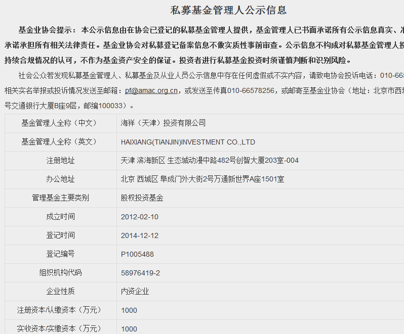 招财宝上的固定收益类产品(私募债券、收益权