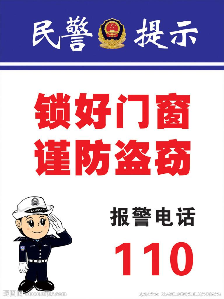 被偷车的很多都是因为不锁」的言论? - 知乎用