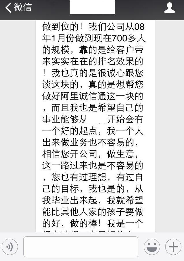 传统企业做电子商务为什么要找代运营公司? -