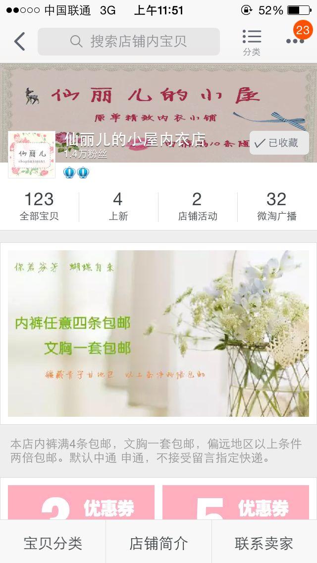 F-Cup<em>如何选购文胸</em>? - Aquila与嫩豆腐的回答 