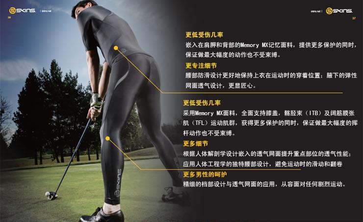 为什么<em>男生</em>喜欢<em>短裤</em>里面喜欢<em>穿打底裤</em>呢?这样