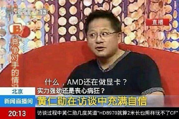 nvidia的ceo黄仁勋在it业到底是怎样的形象