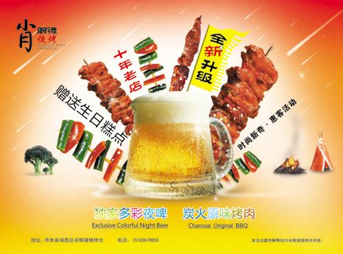 日皮的方法有几种图片_增加收入有几种方法(3)