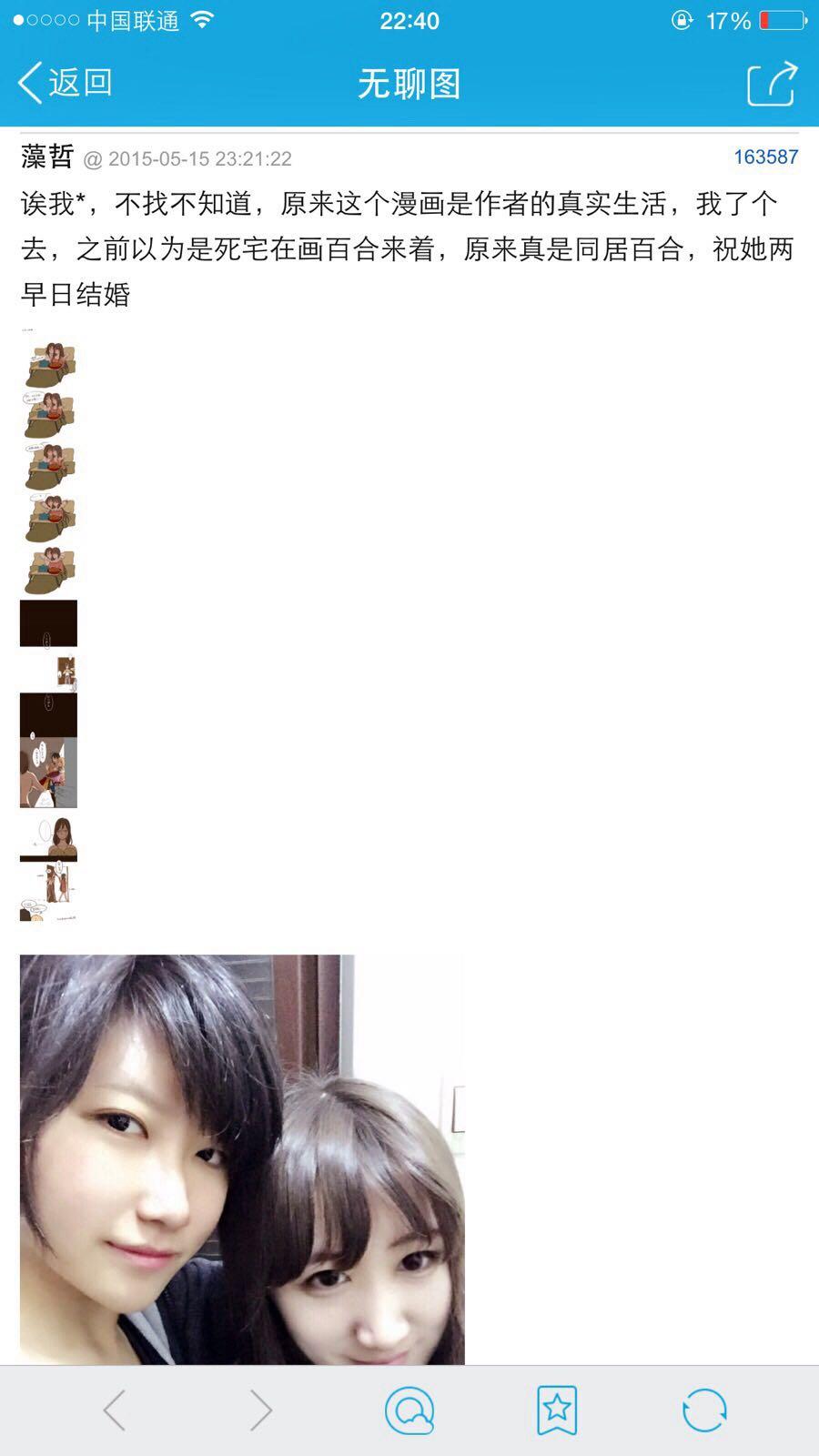 贵阳形婚群_沈阳形婚微信群_形婚群